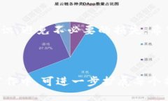 贴近且优质的    TP钱包卸载后如何找回资产？详
